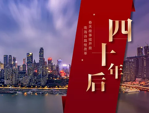 國家“十四五”環(huán)境經(jīng)濟政策改革路線(xiàn)圖